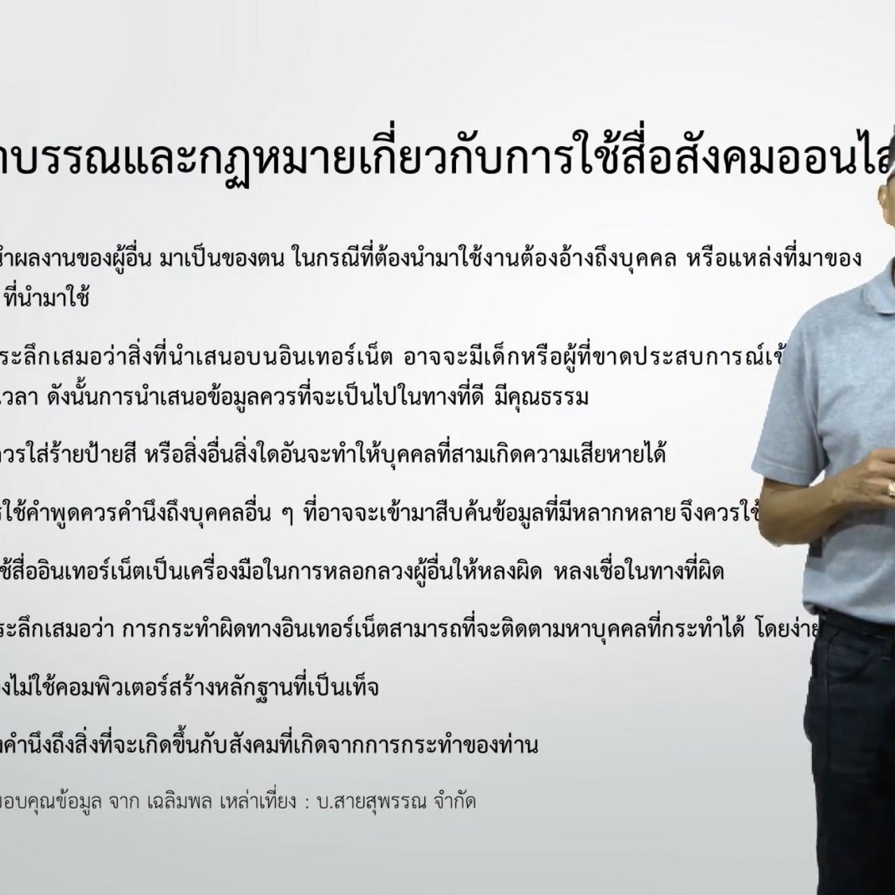 OnlingLearning650614- (5)