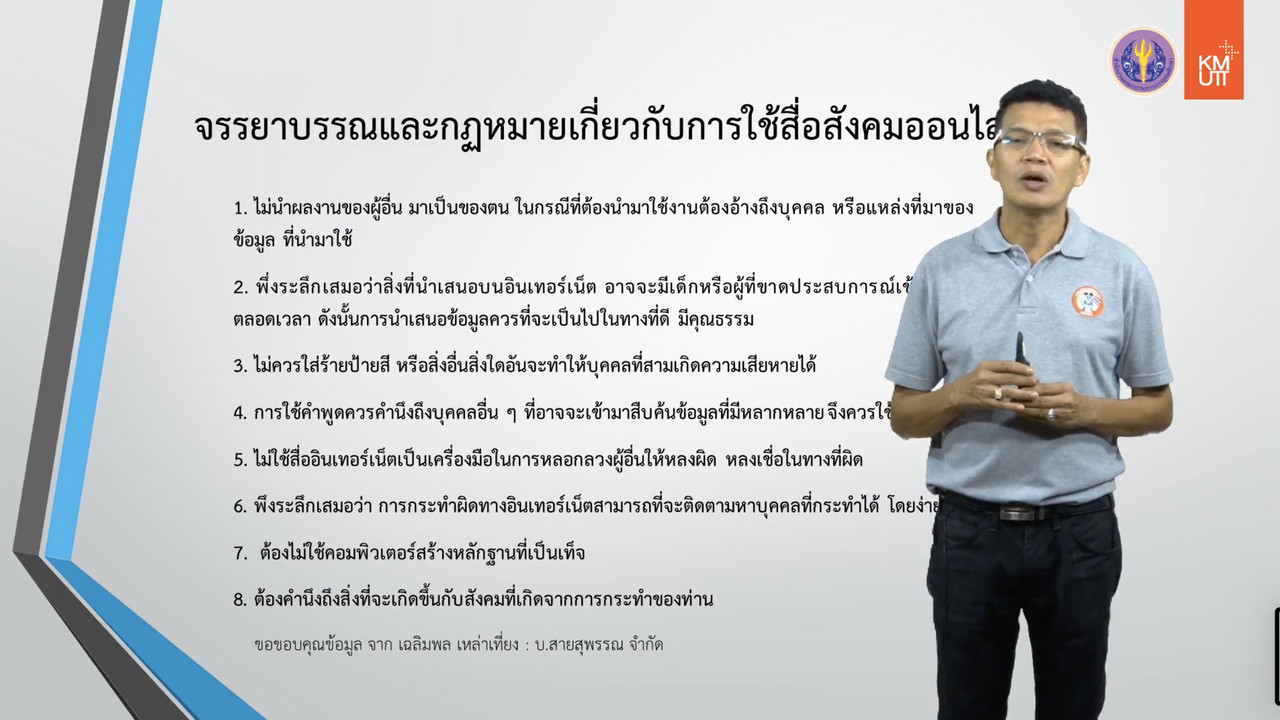 OnlingLearning650614- (5)