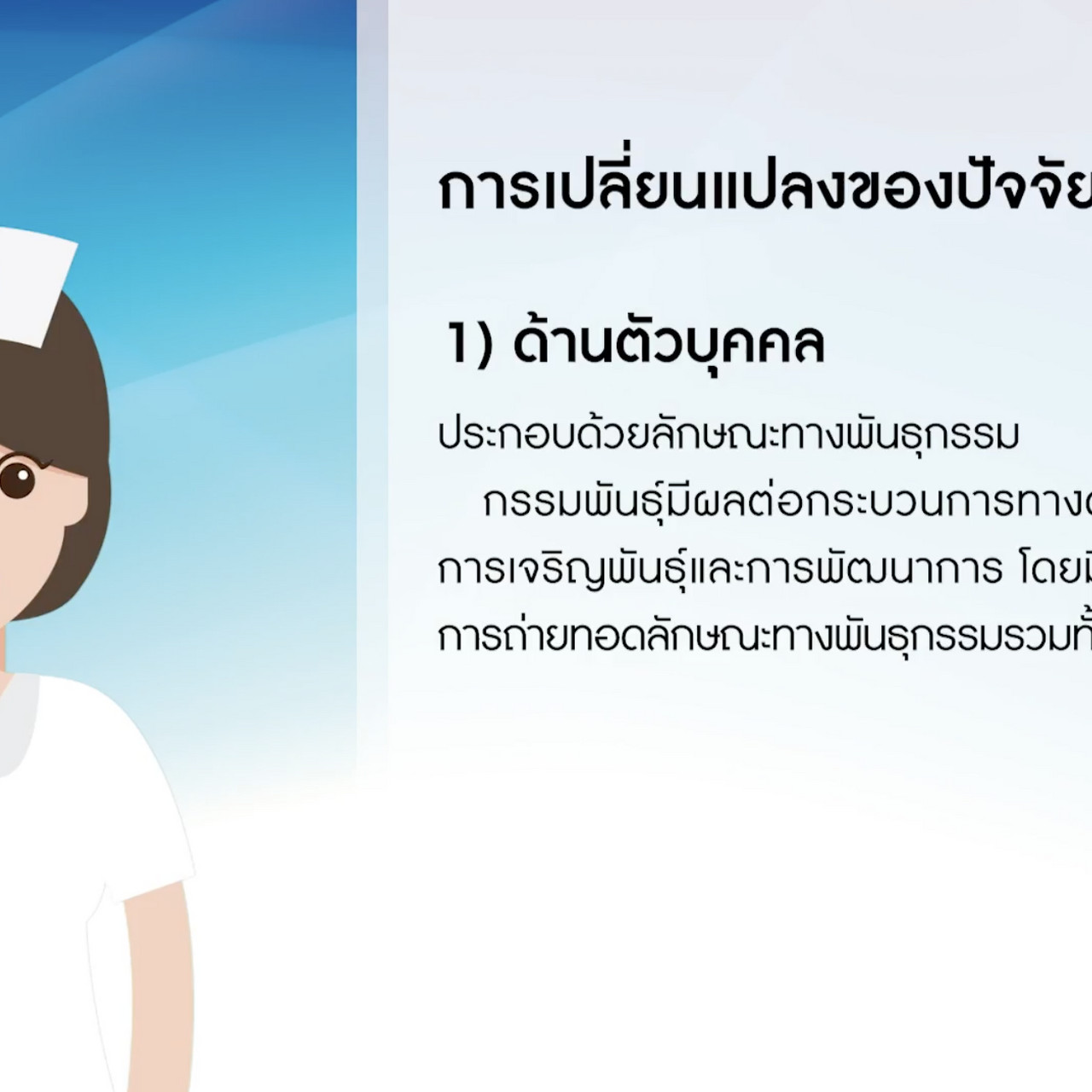 OnlingLearning650617- (3)