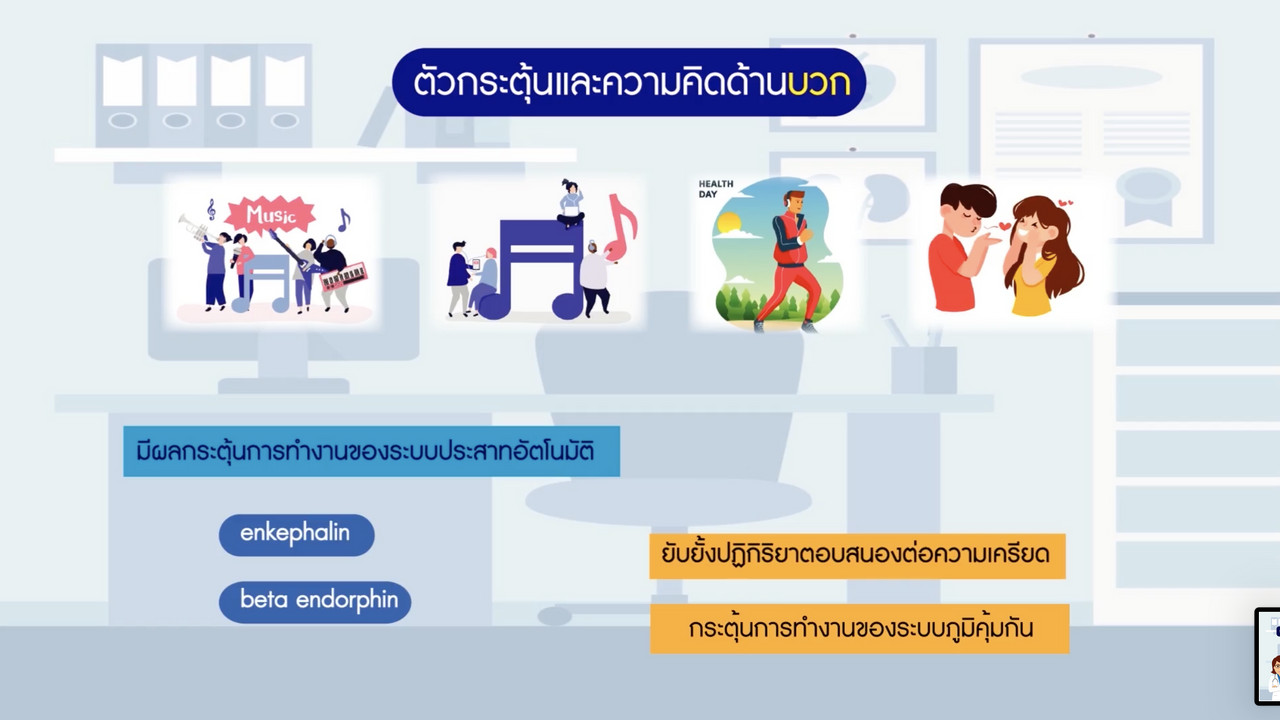 OnlingLearning650617- (2)