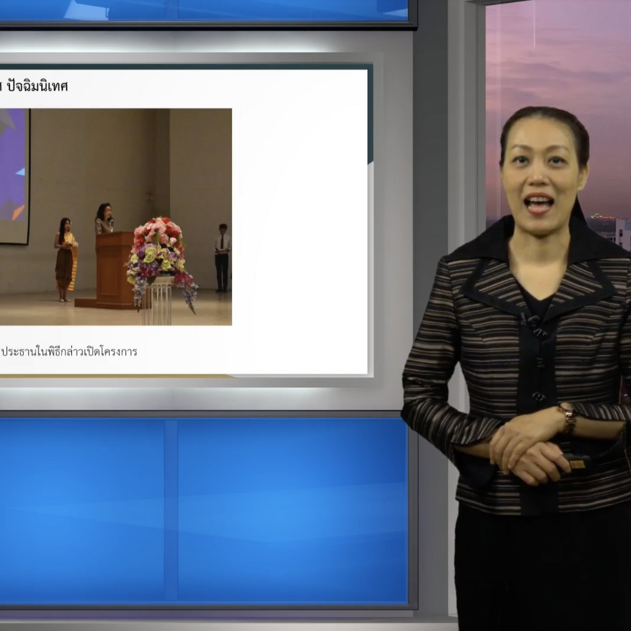 OnlingLearning650616- (2)