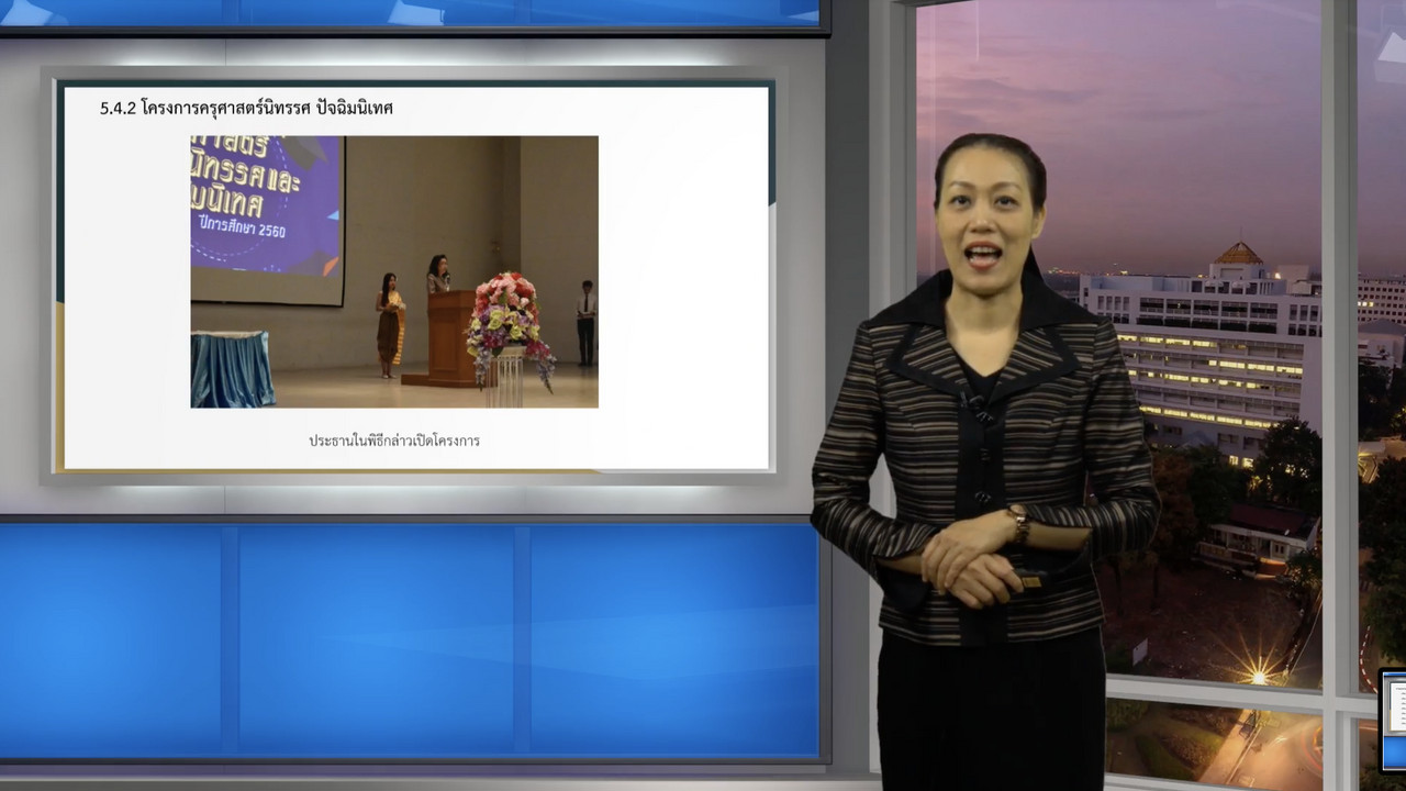 OnlingLearning650616- (2)