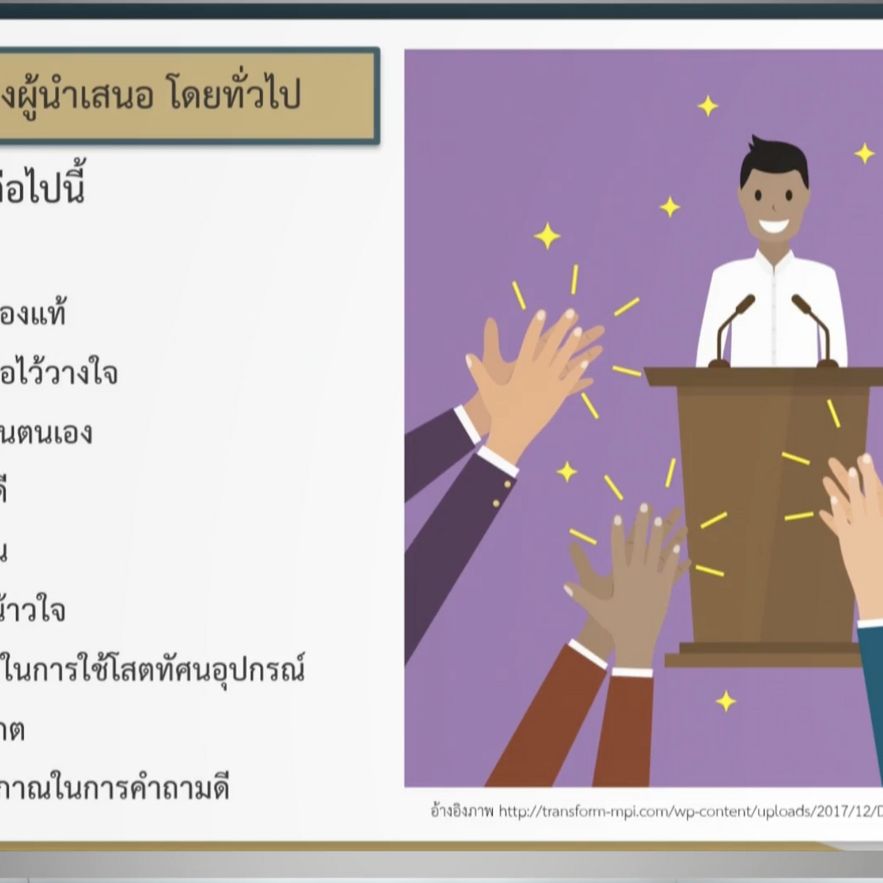 OnlingLearning650615- (3)