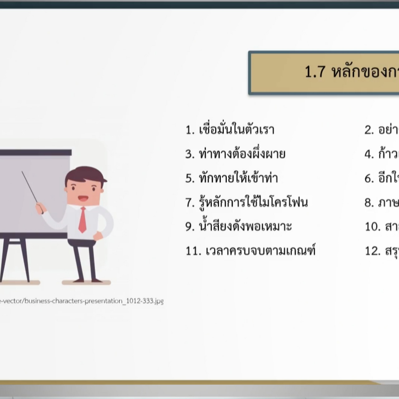 OnlingLearning650615- (4)