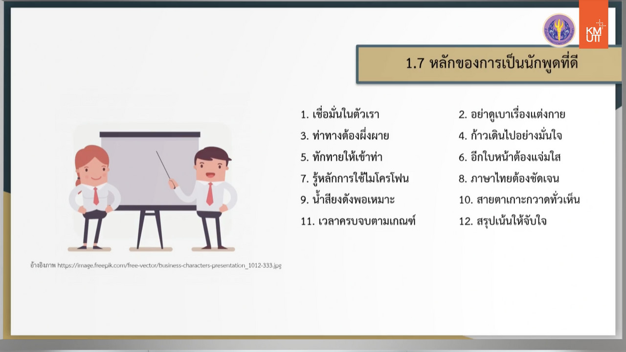 OnlingLearning650615- (4)