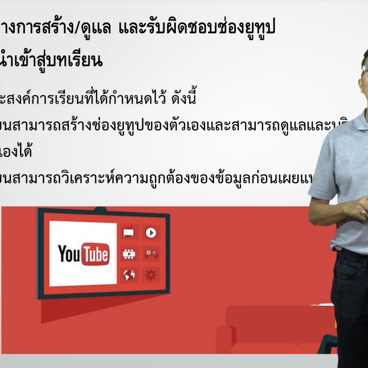 OnlingLearning650614- (3)