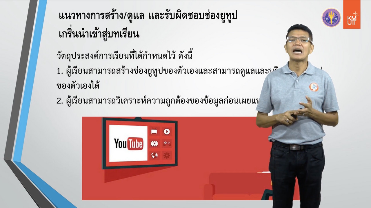 OnlingLearning650614- (3)