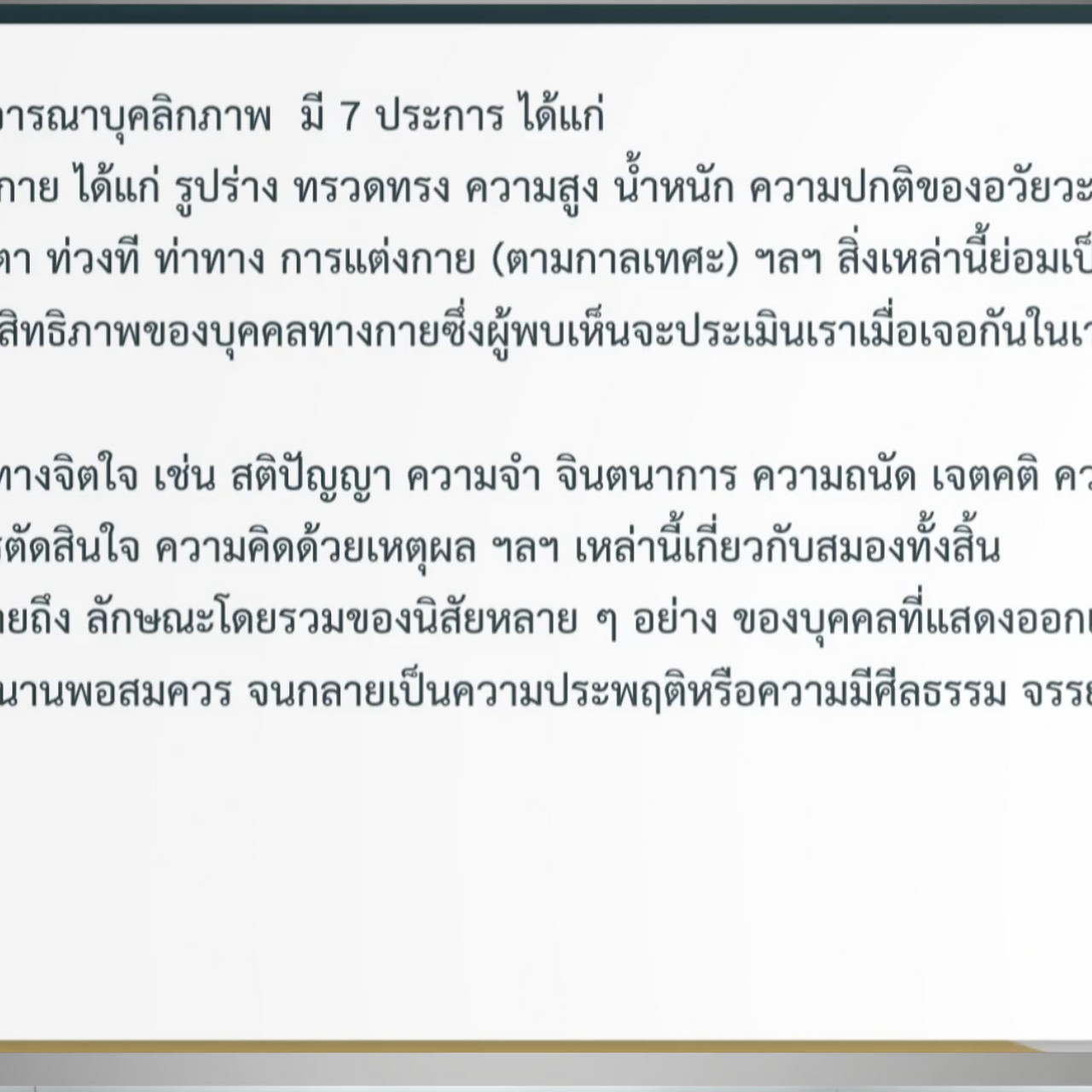 OnlingLearning650616- (3)