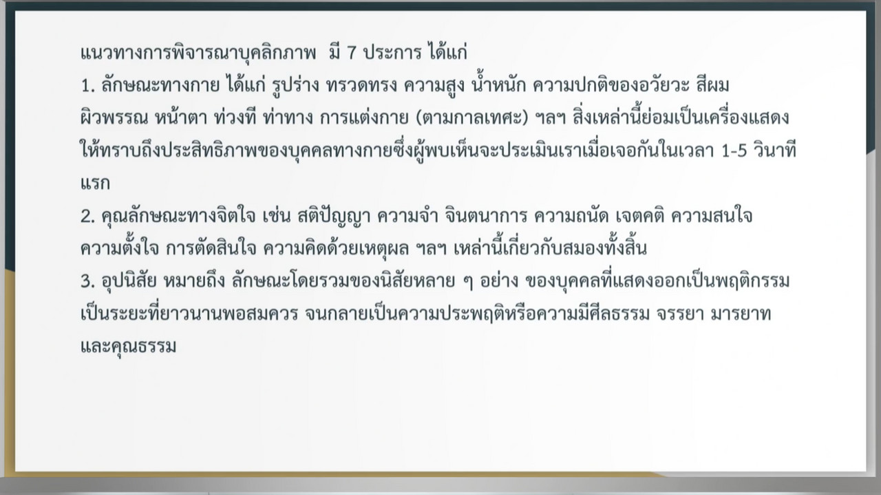 OnlingLearning650616- (3)