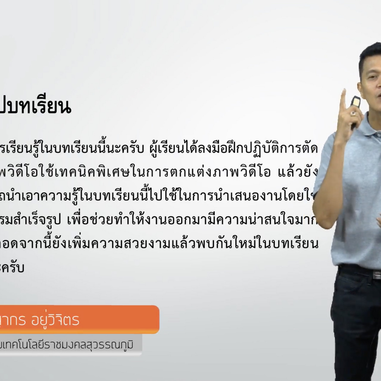 OnlingLearning650614- (2)