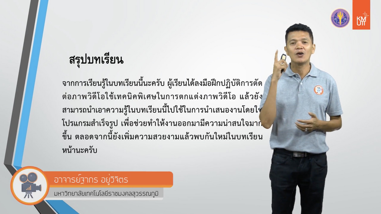 OnlingLearning650614- (2)