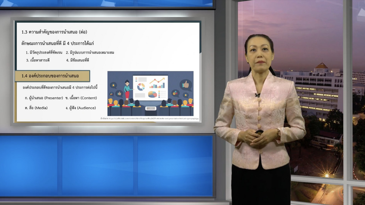 OnlingLearning650615- (2)