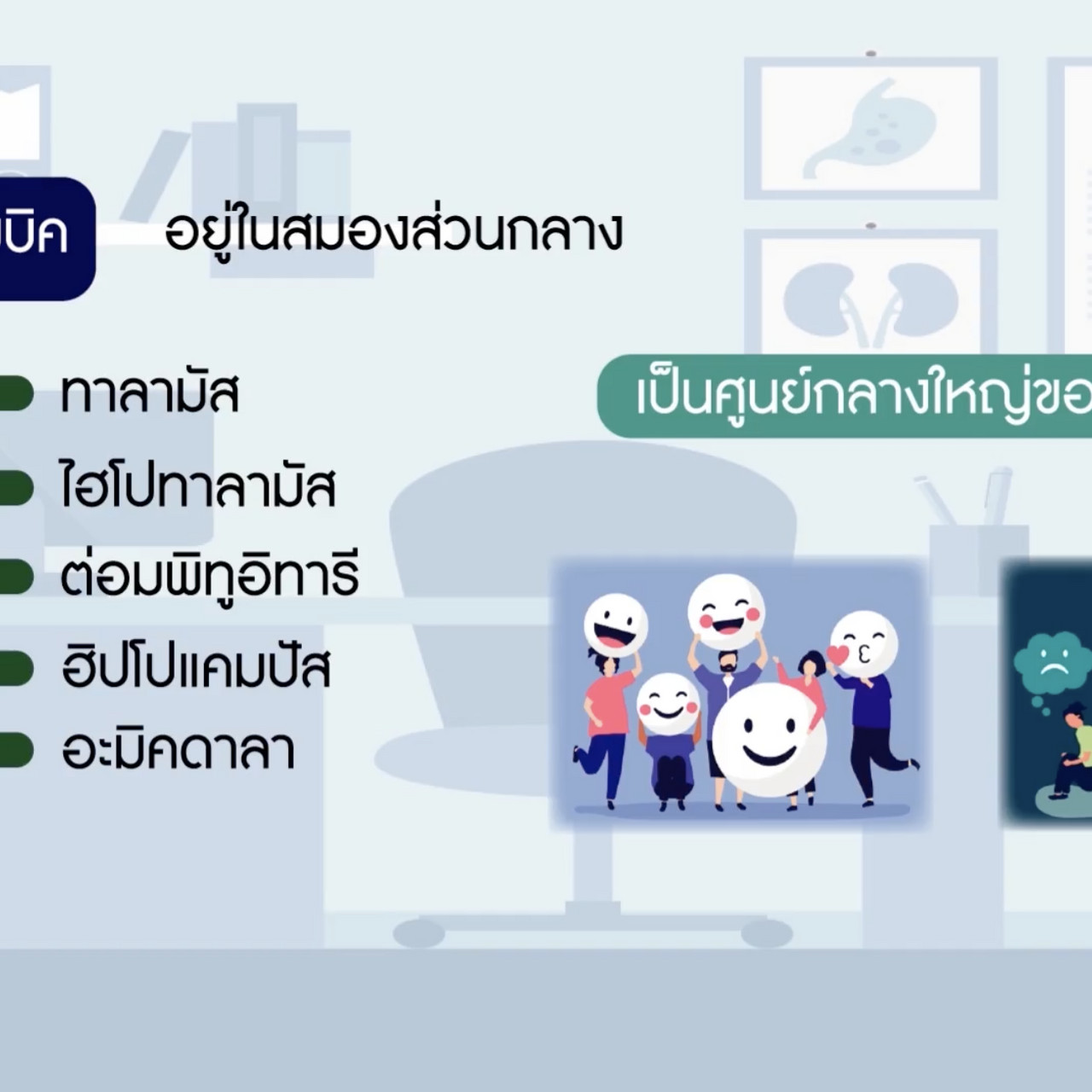 OnlingLearning650617- (1)