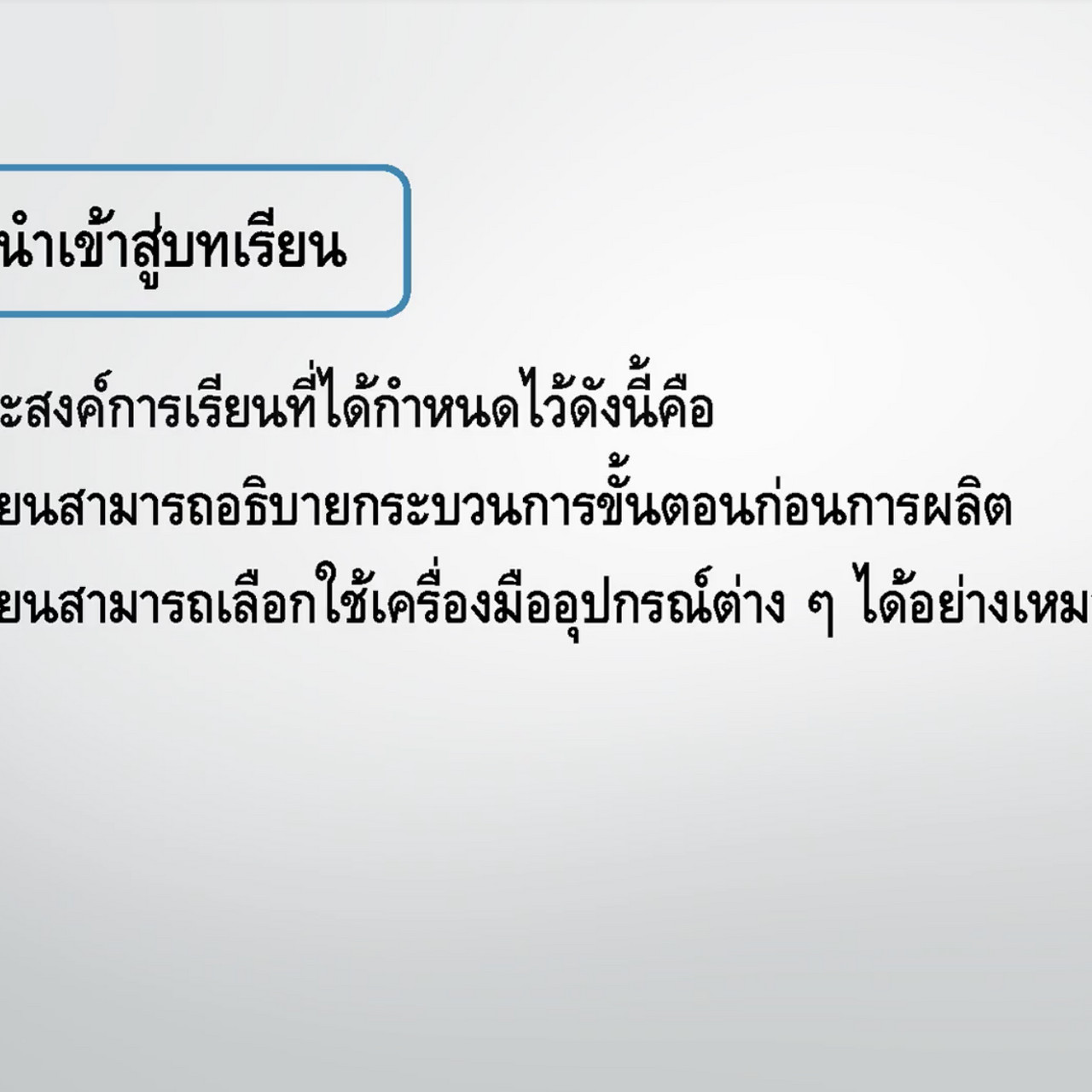 OnlingLearning650613- (2)