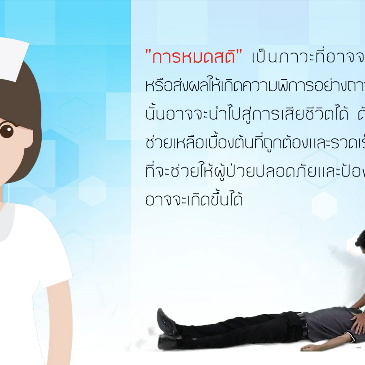 OnlingLearning650620- (3)