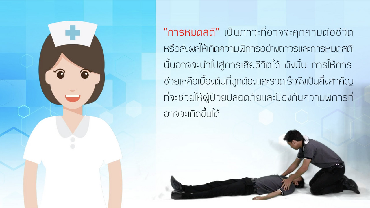 OnlingLearning650620- (3)