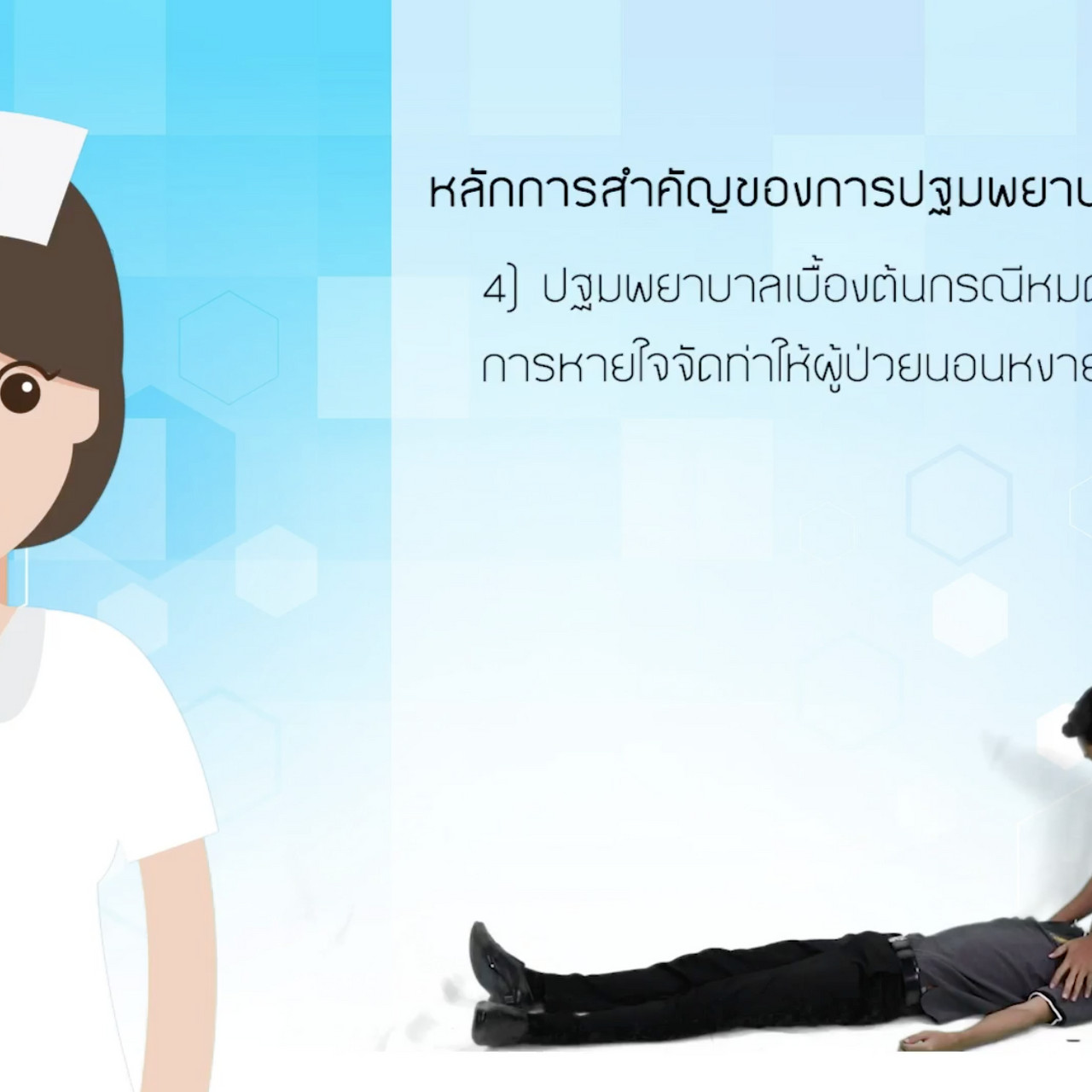 OnlingLearning650620- (4)