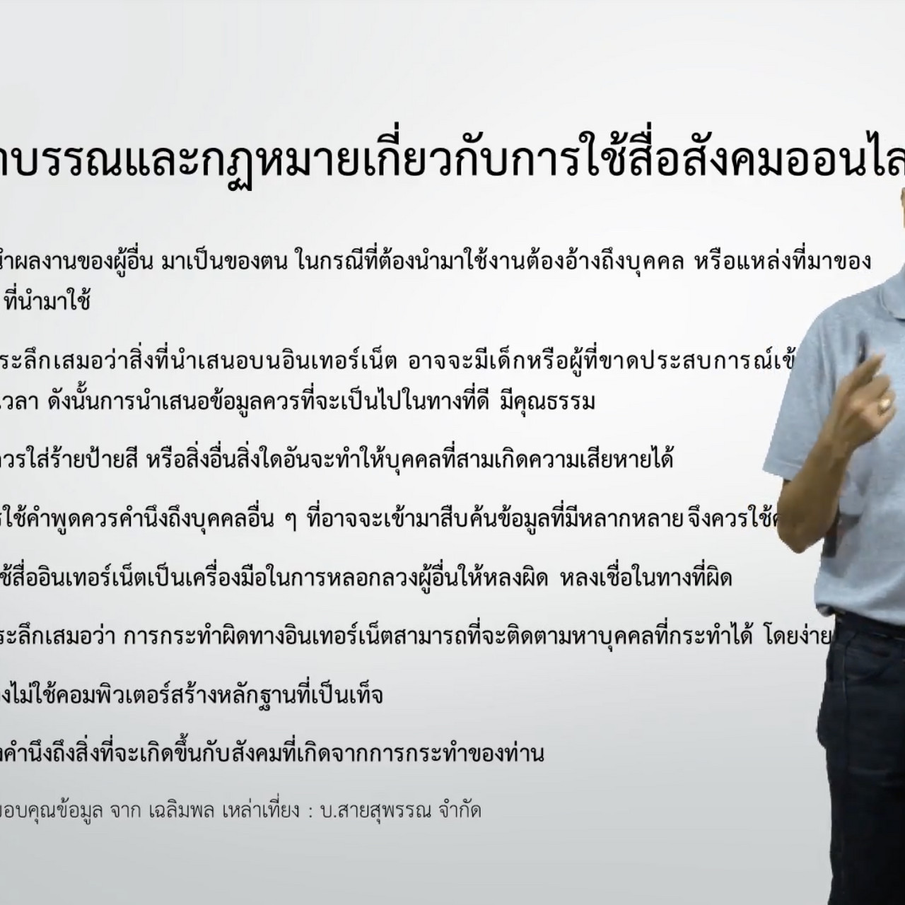 OnlingLearning650614- (4)