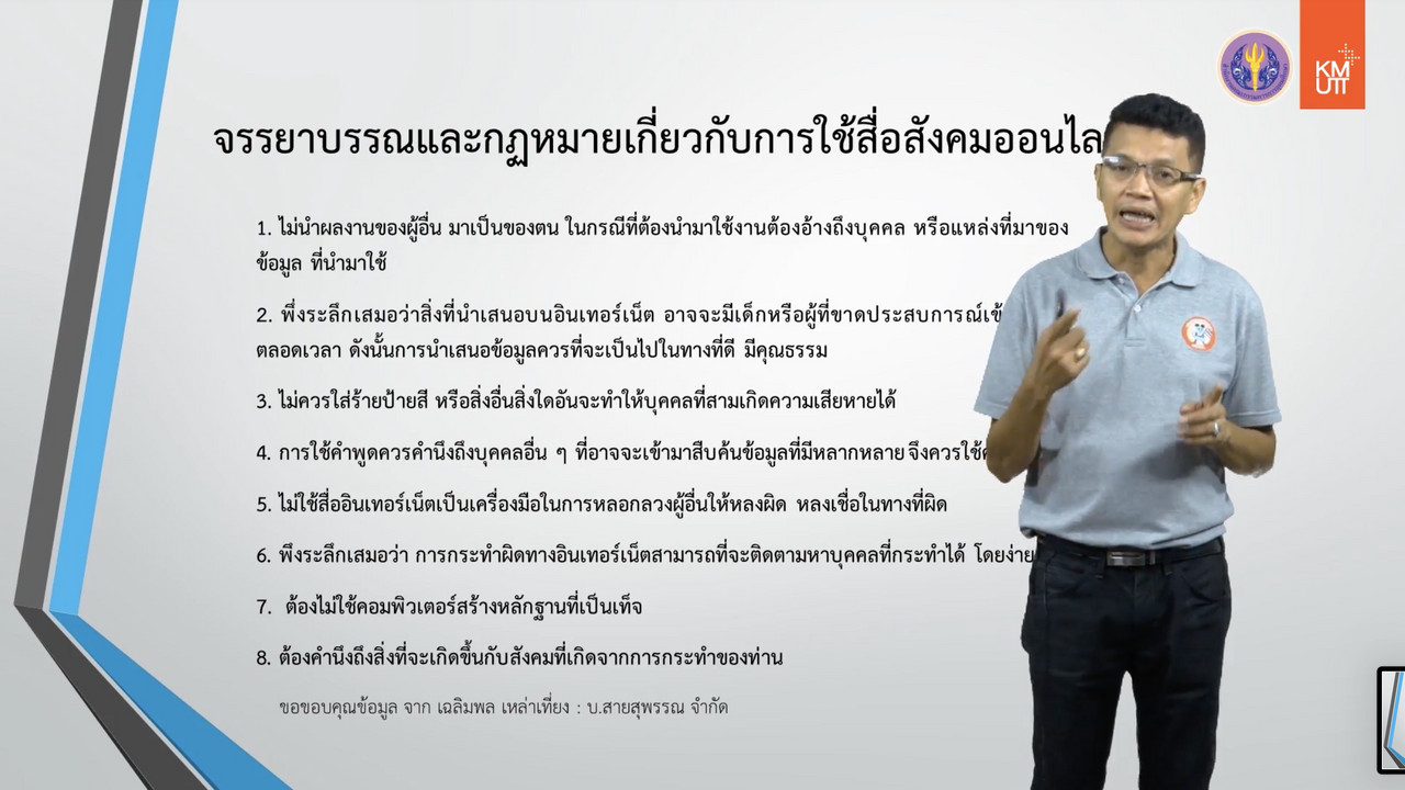 OnlingLearning650614- (4)