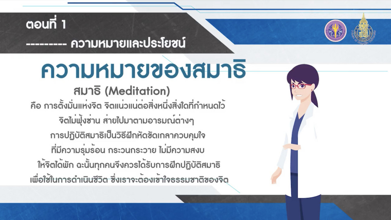 OnlingLearning650617- (5)