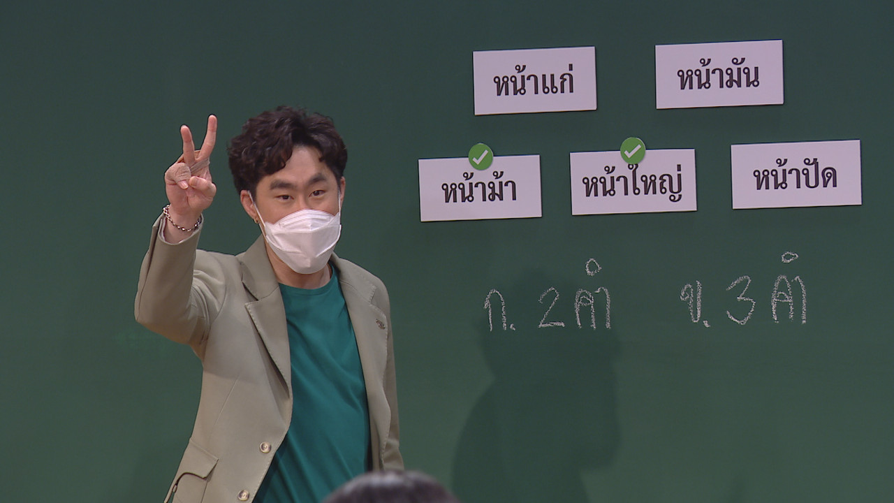 ThaiChallenge650620- (18)