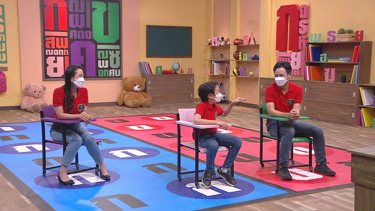 ThaiChallenge650620- (22)