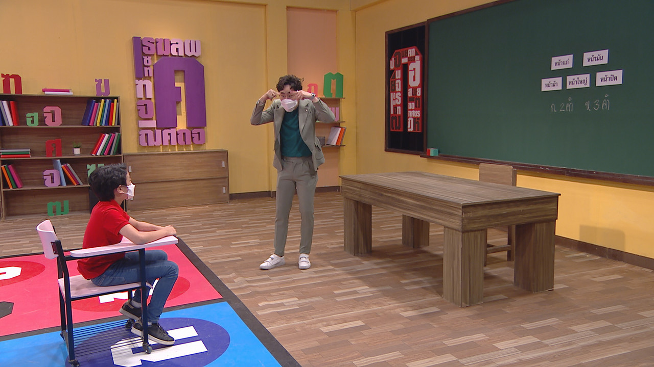 ThaiChallenge650620- (11)