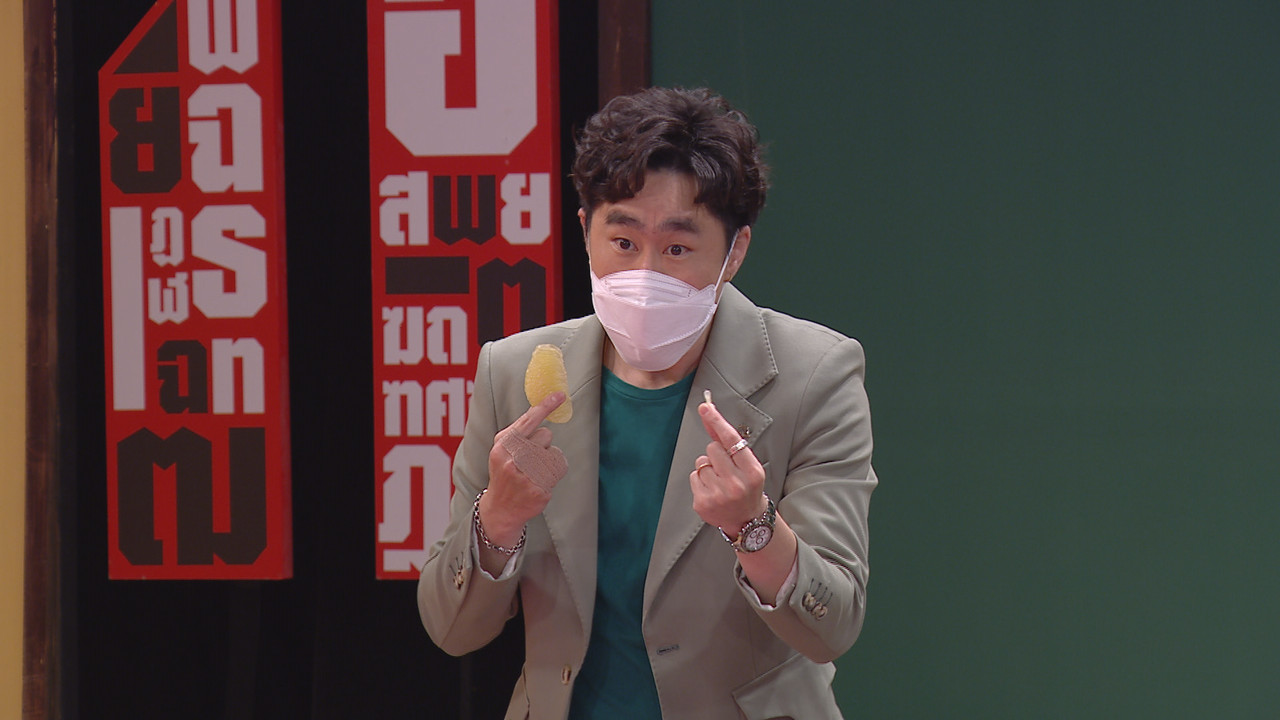 ThaiChallenge650620- (19)