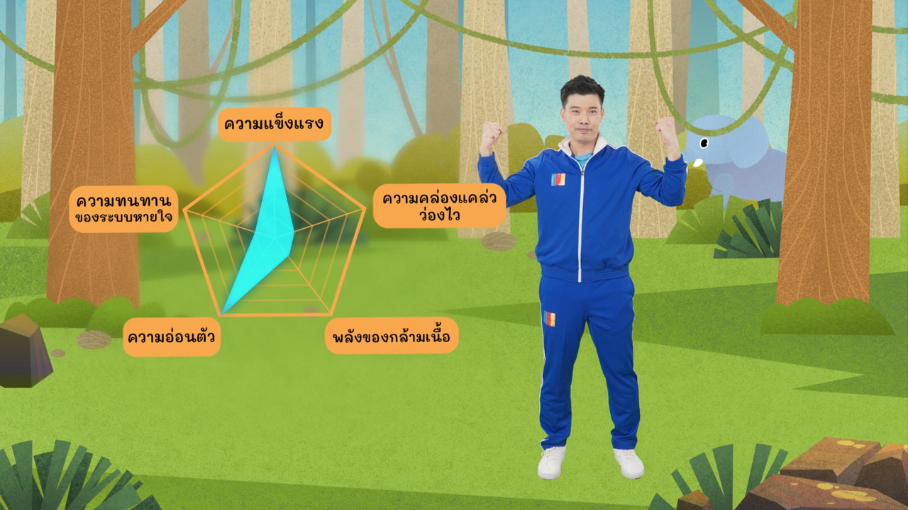 fitin5_650620- (2)