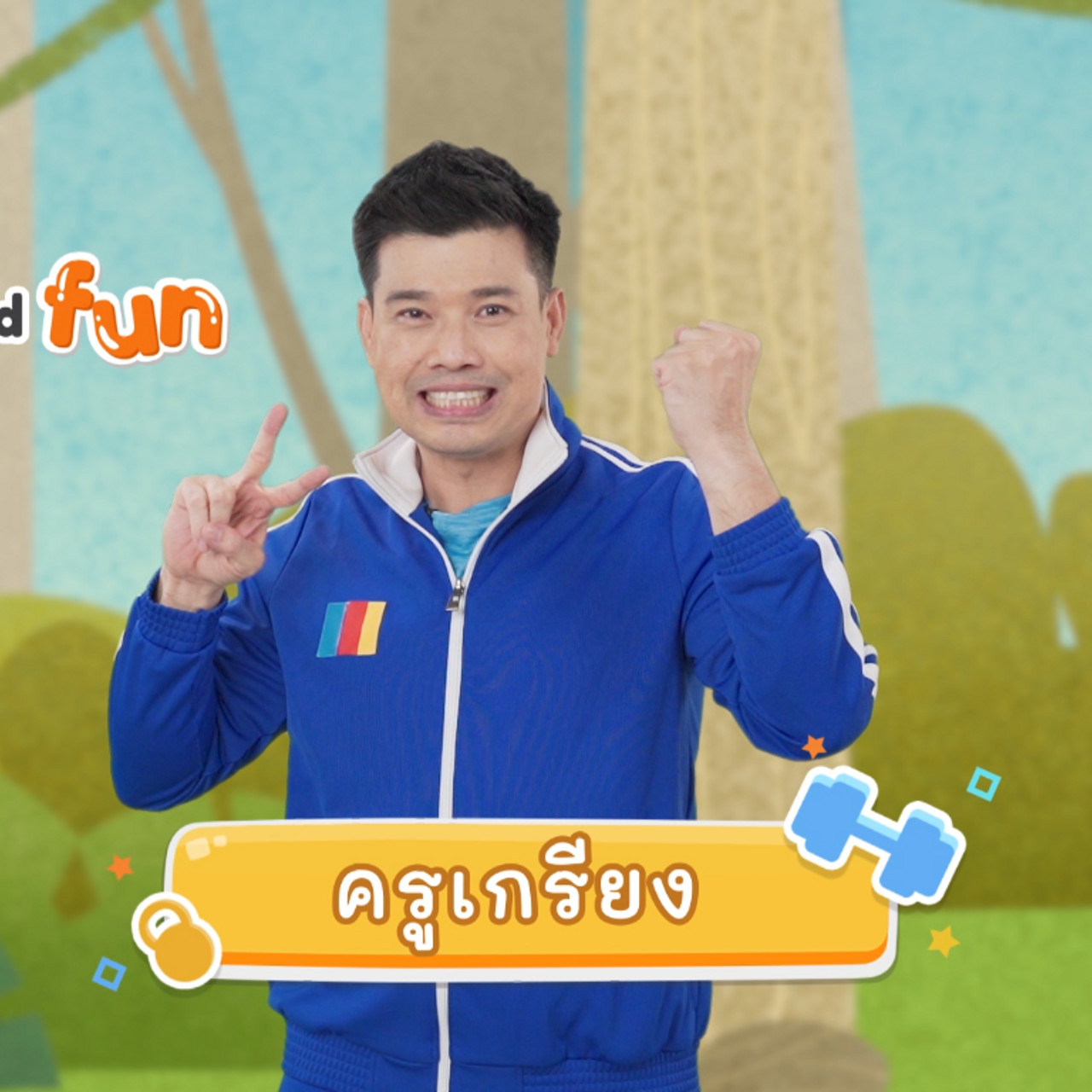 fitin5_650620- (1)