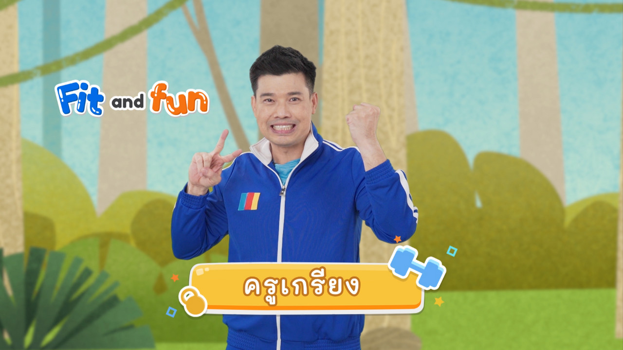 fitin5_650620- (1)