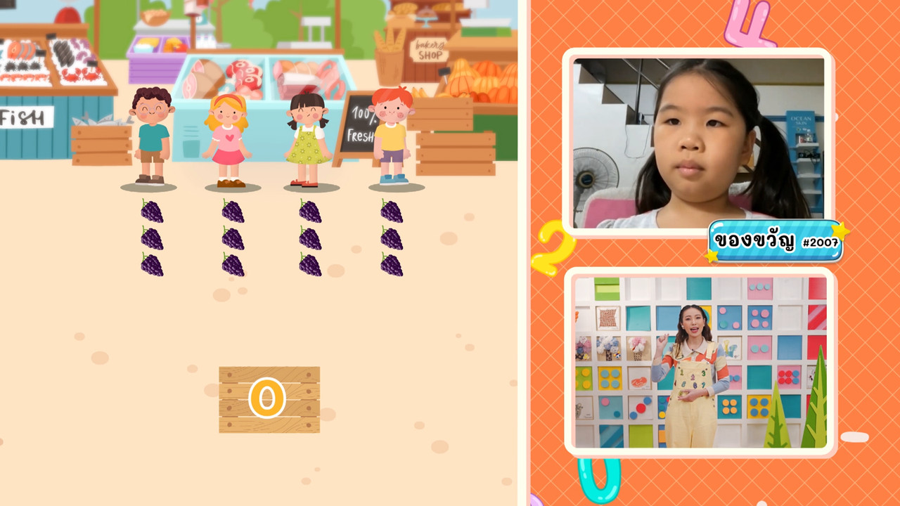 KidsSanook-650712-1