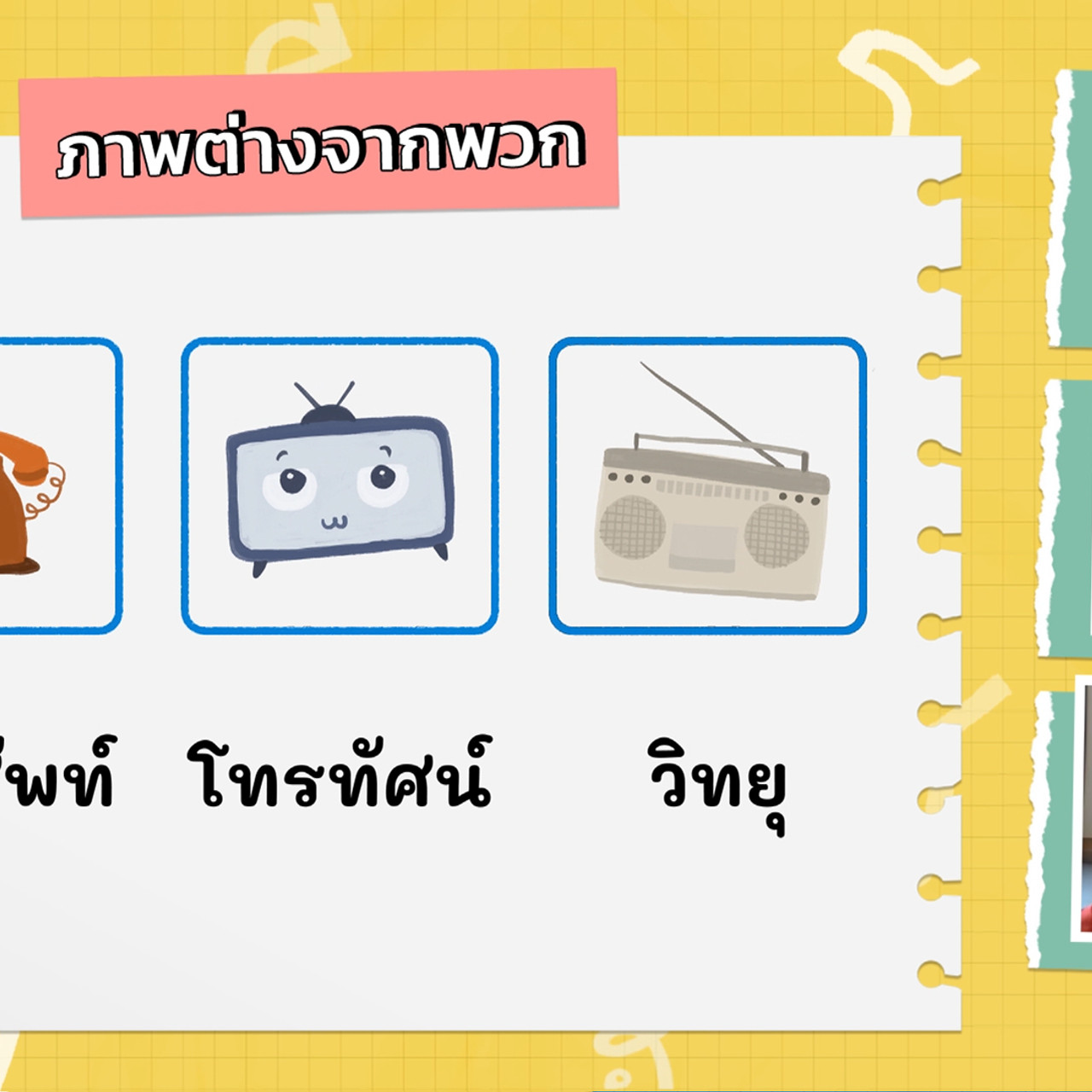 KidsSanook-650713-2
