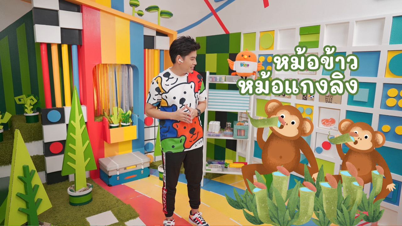 KidsSanook-650715-2