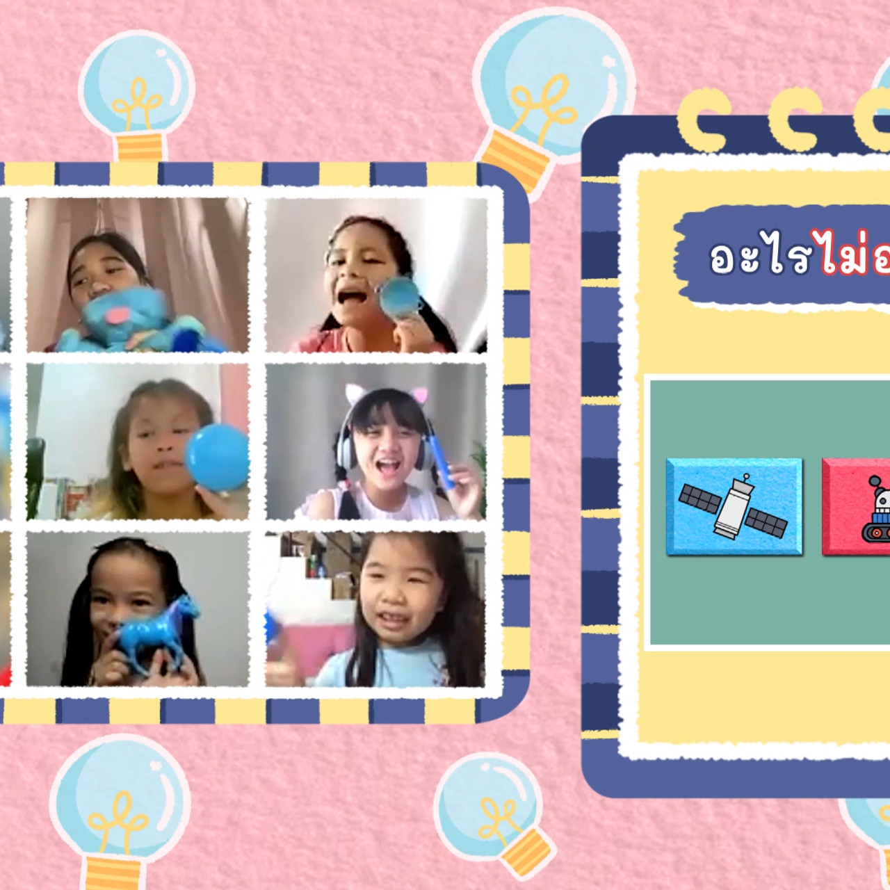 KidsSanook-650714-3