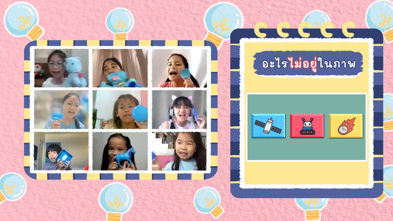 KidsSanook-650714-3