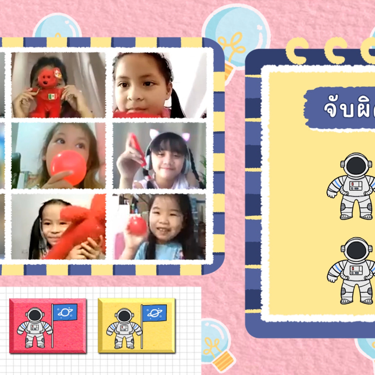 KidsSanook-650714-4