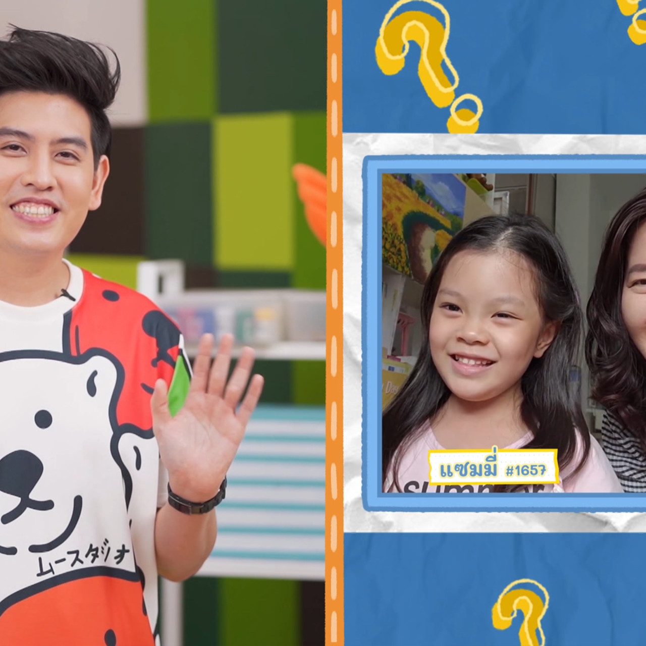 KidsSanook-650715-4