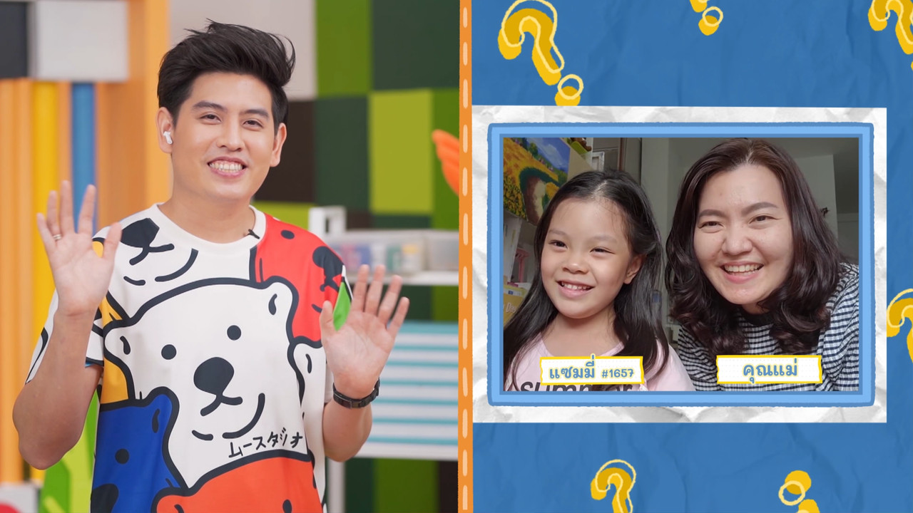 KidsSanook-650715-4