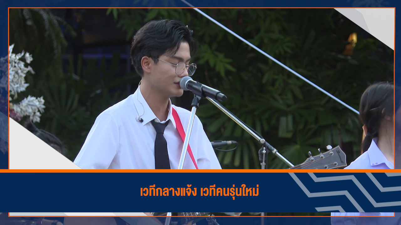 HaveANEWSDay-1-650718- (9)