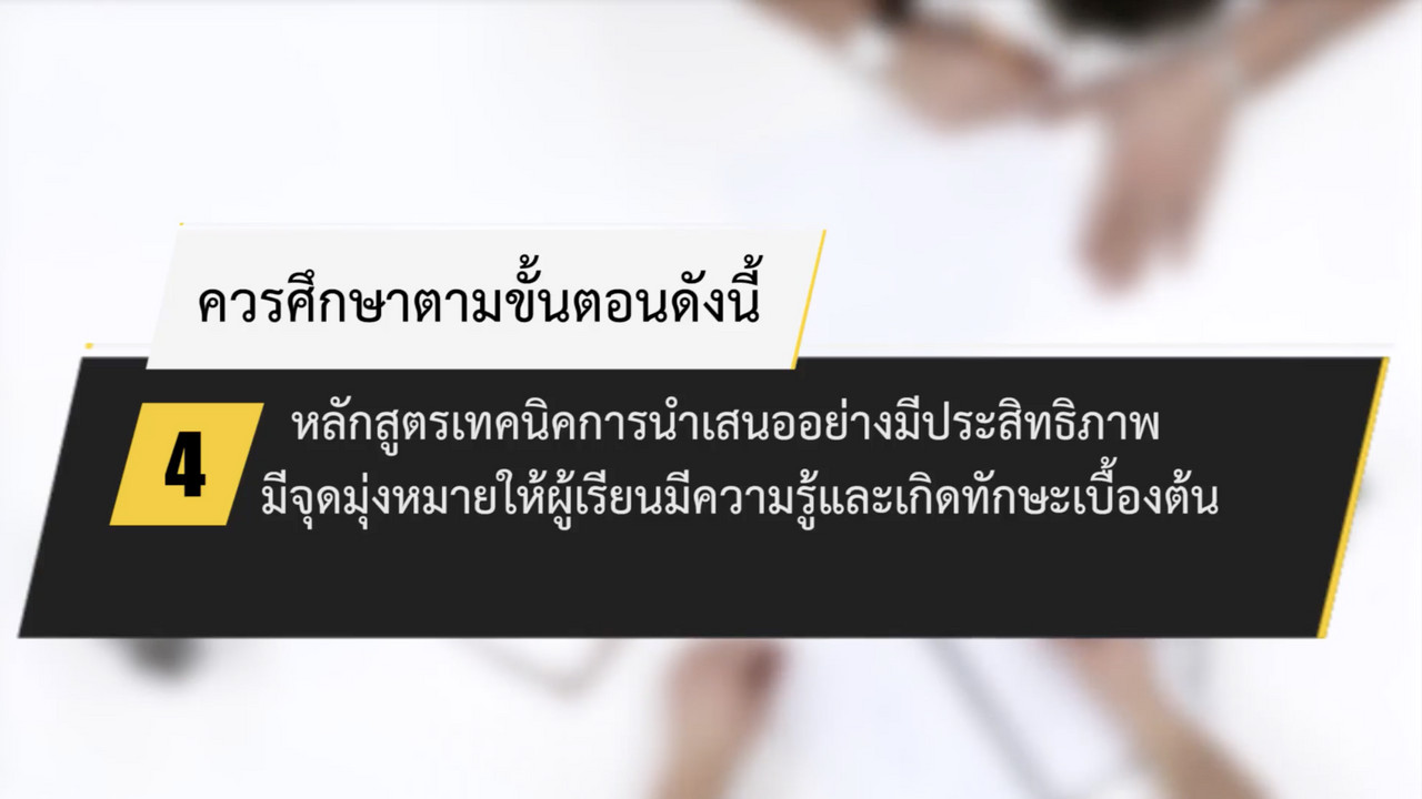 OnlingLearning650718- (2)
