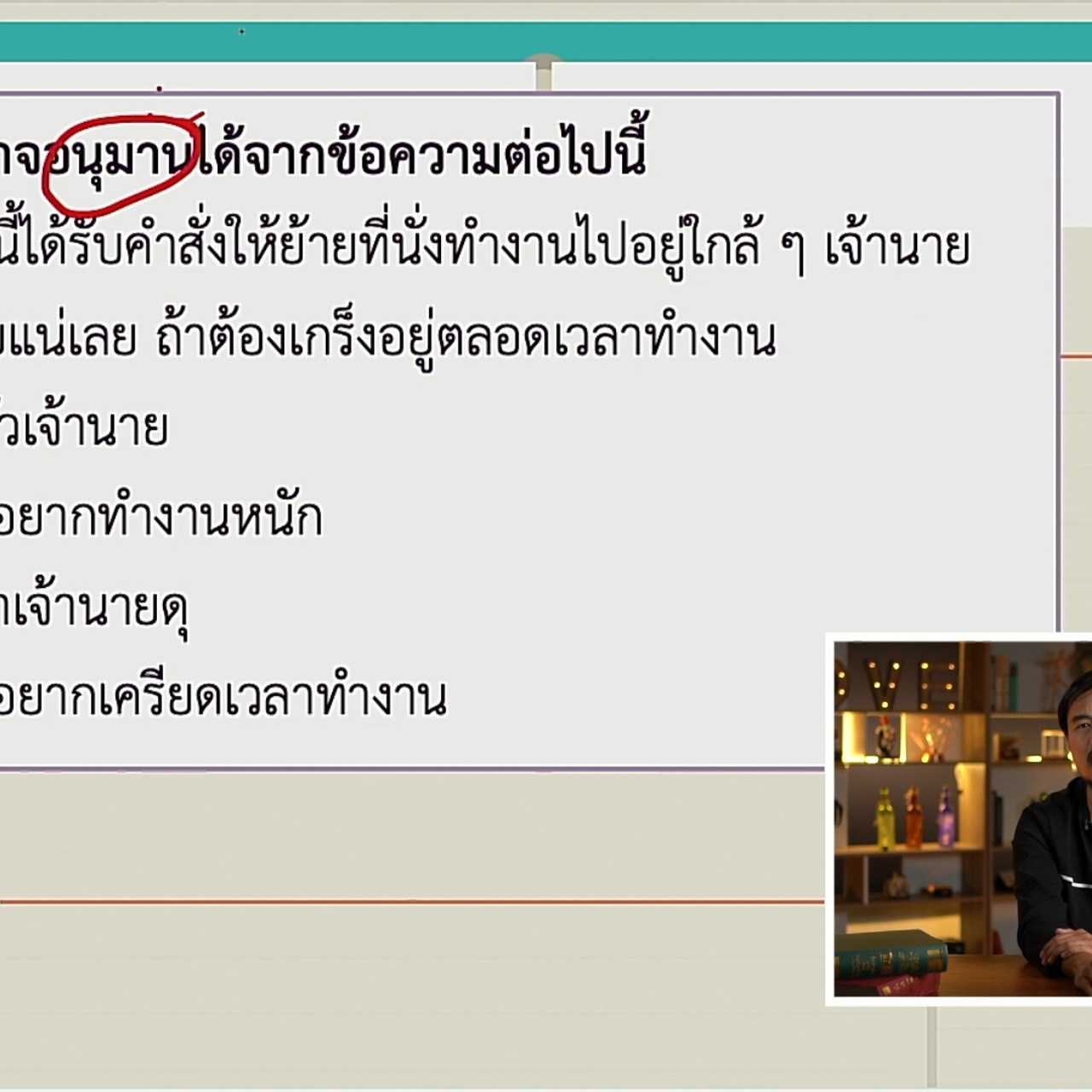 tutorU-650712- (3)