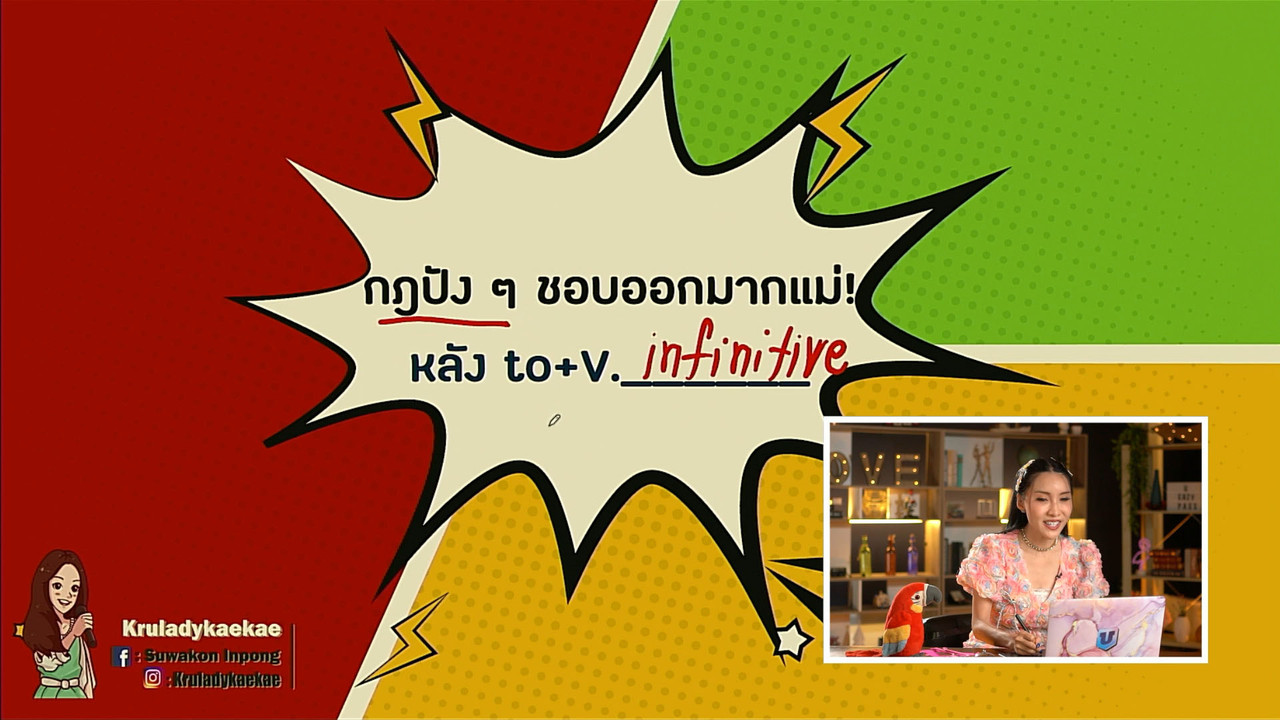 tutorU-650714- (8)