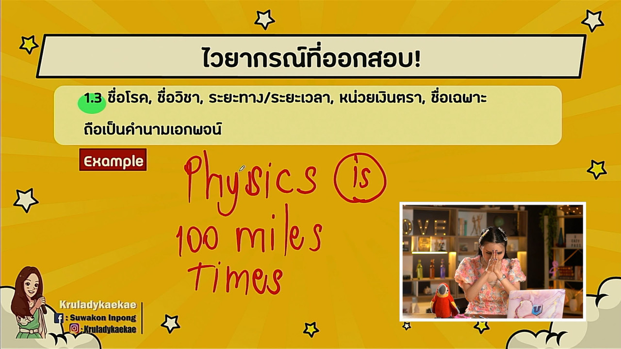 tutorU-650714- (6)