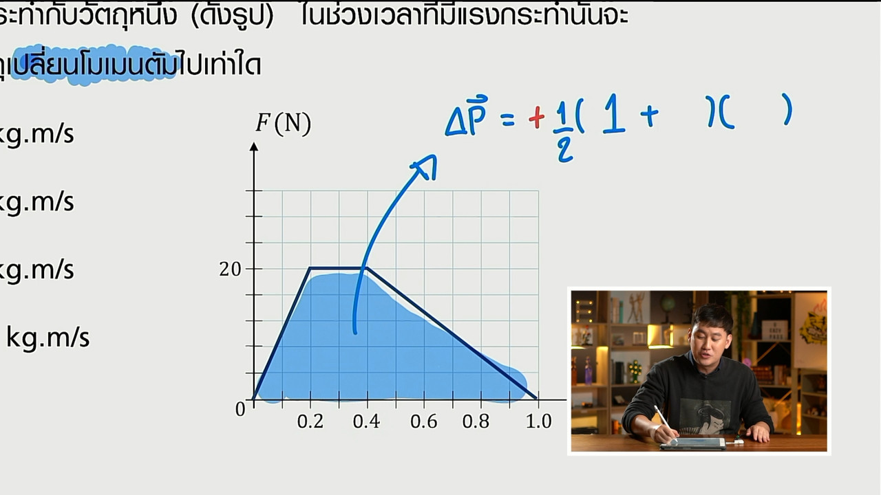 tutorU-650715- (7)