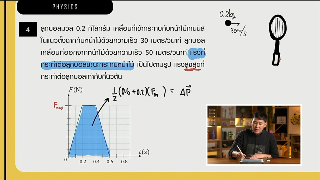 tutorU-650715- (8)