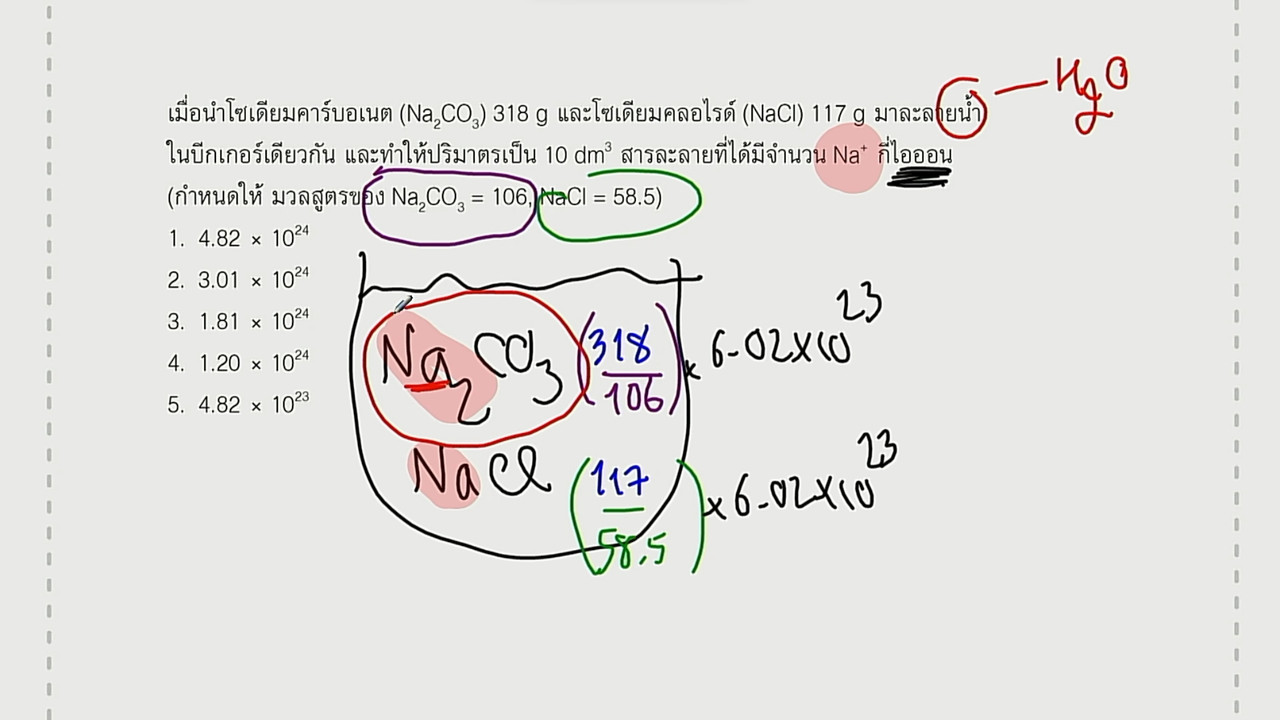 tutorU-650716- (5)