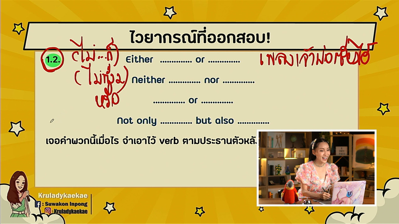tutorU-650714- (2)