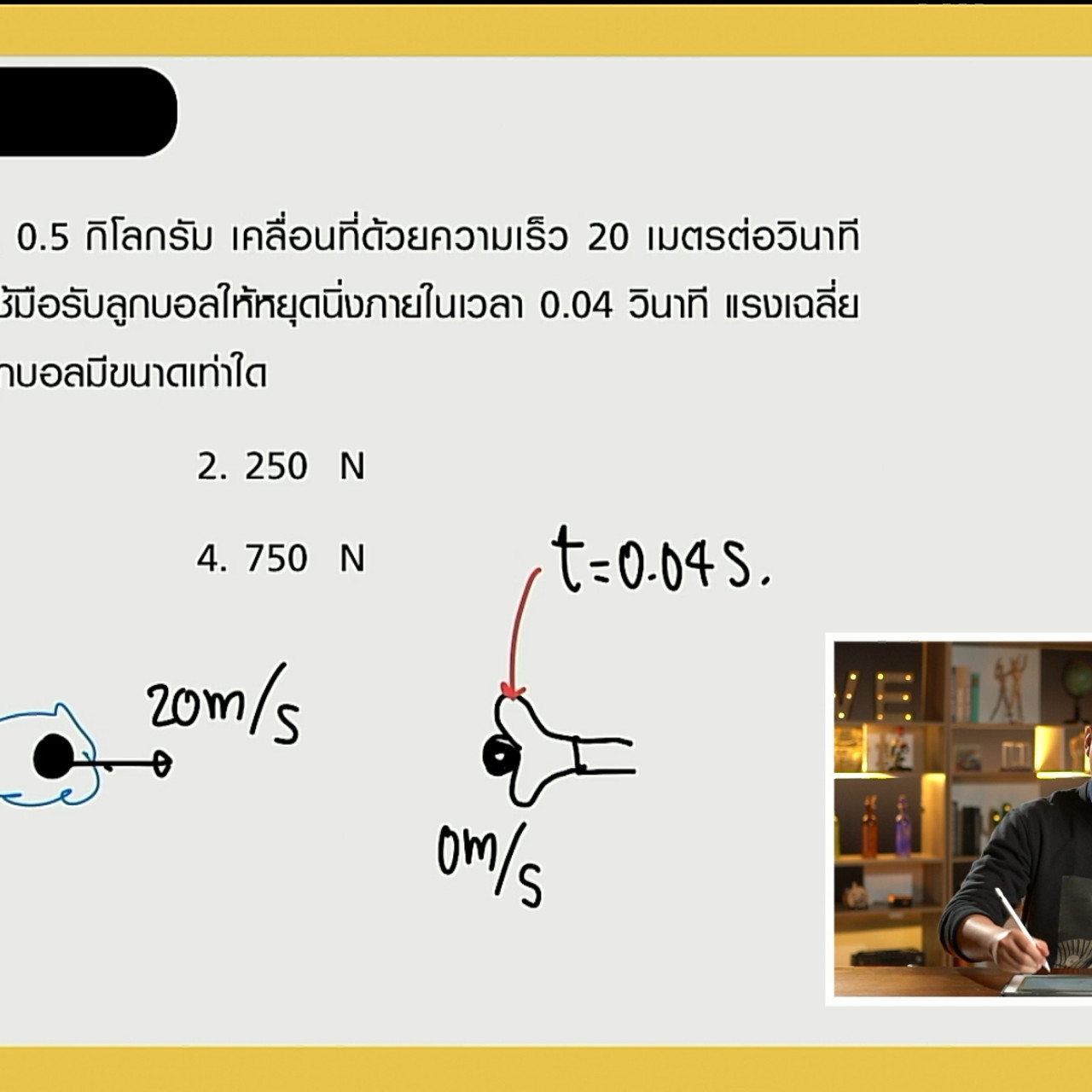 tutorU-650715- (5)