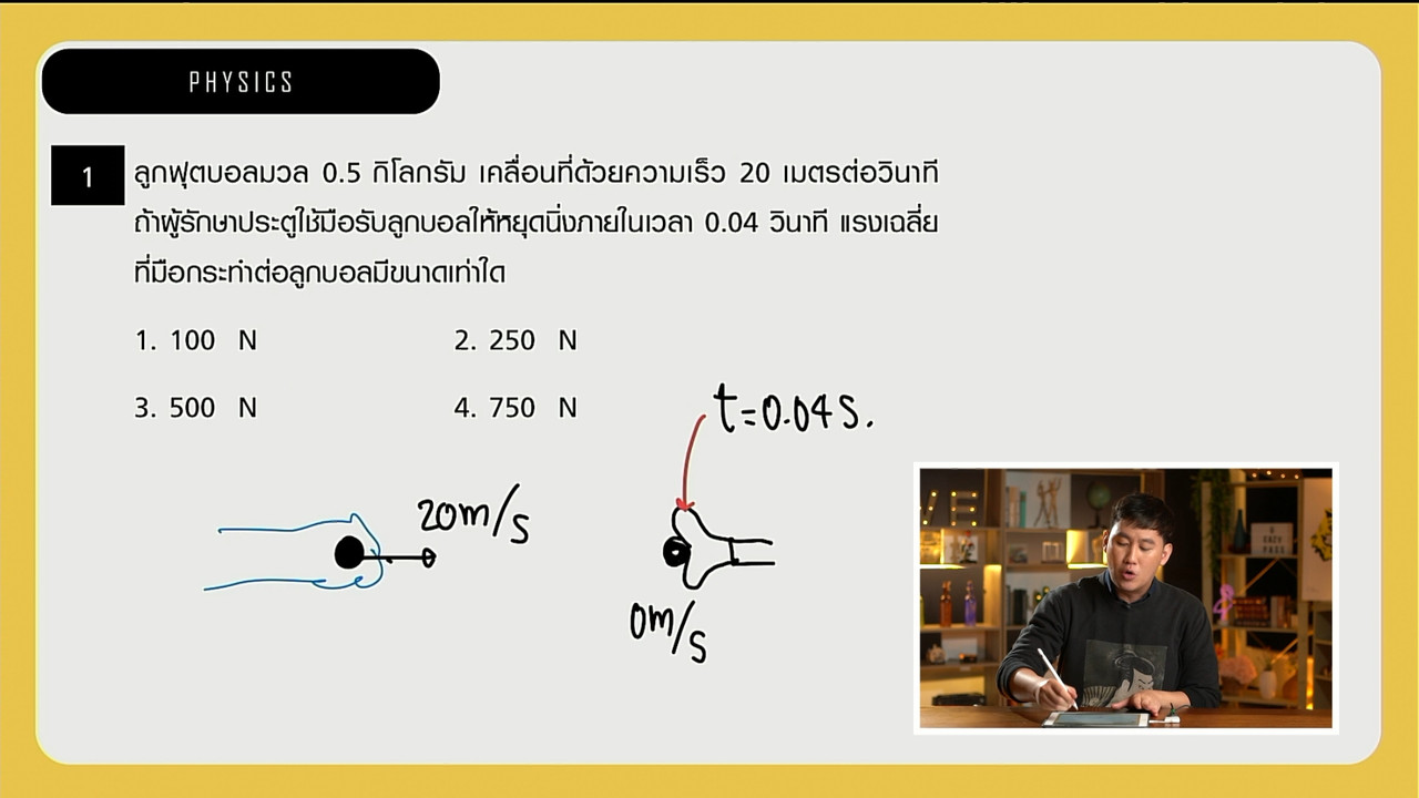 tutorU-650715- (5)
